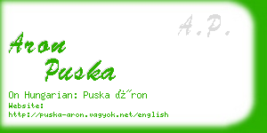 aron puska business card